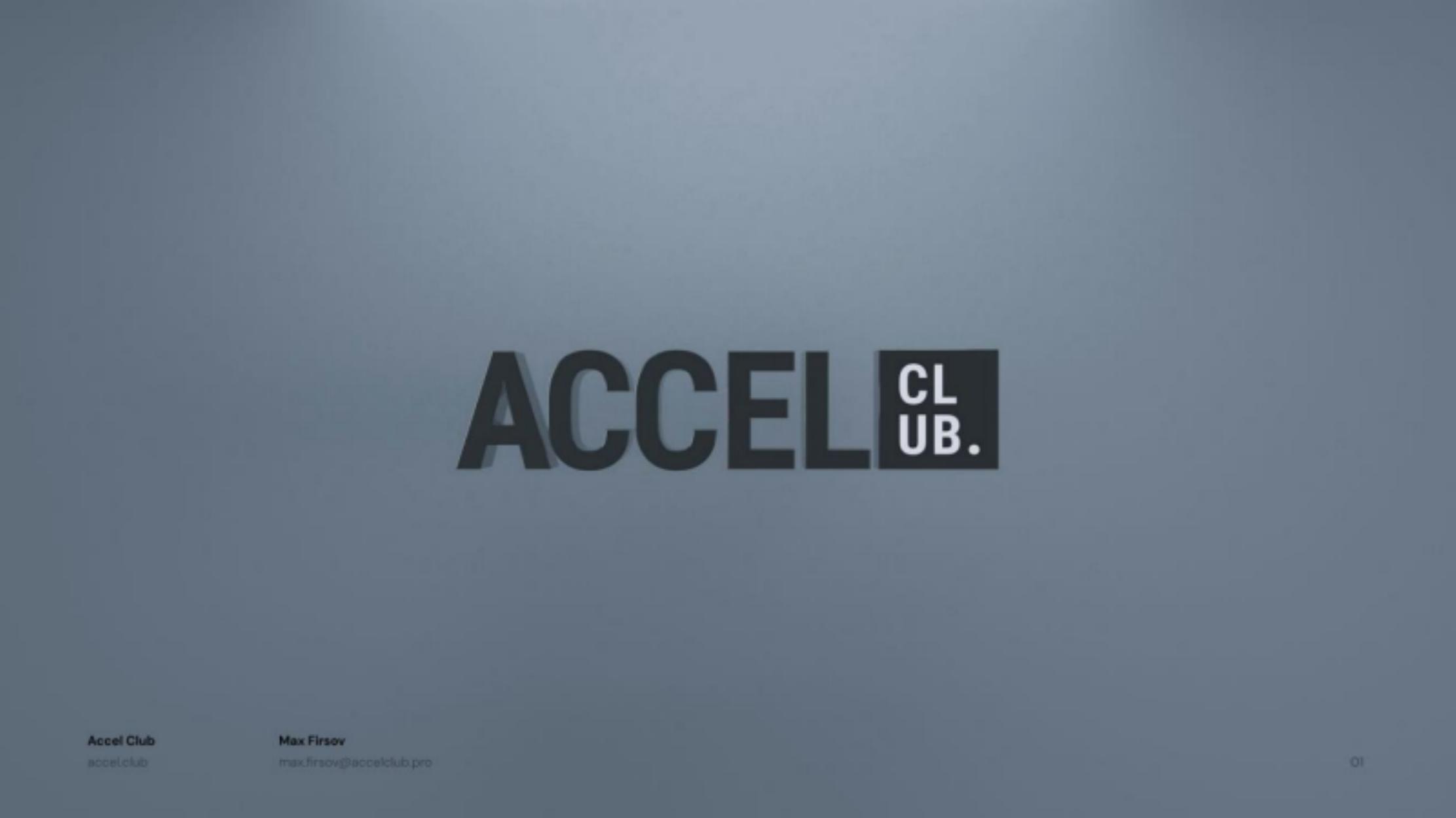 Accel Club pitch deck cover