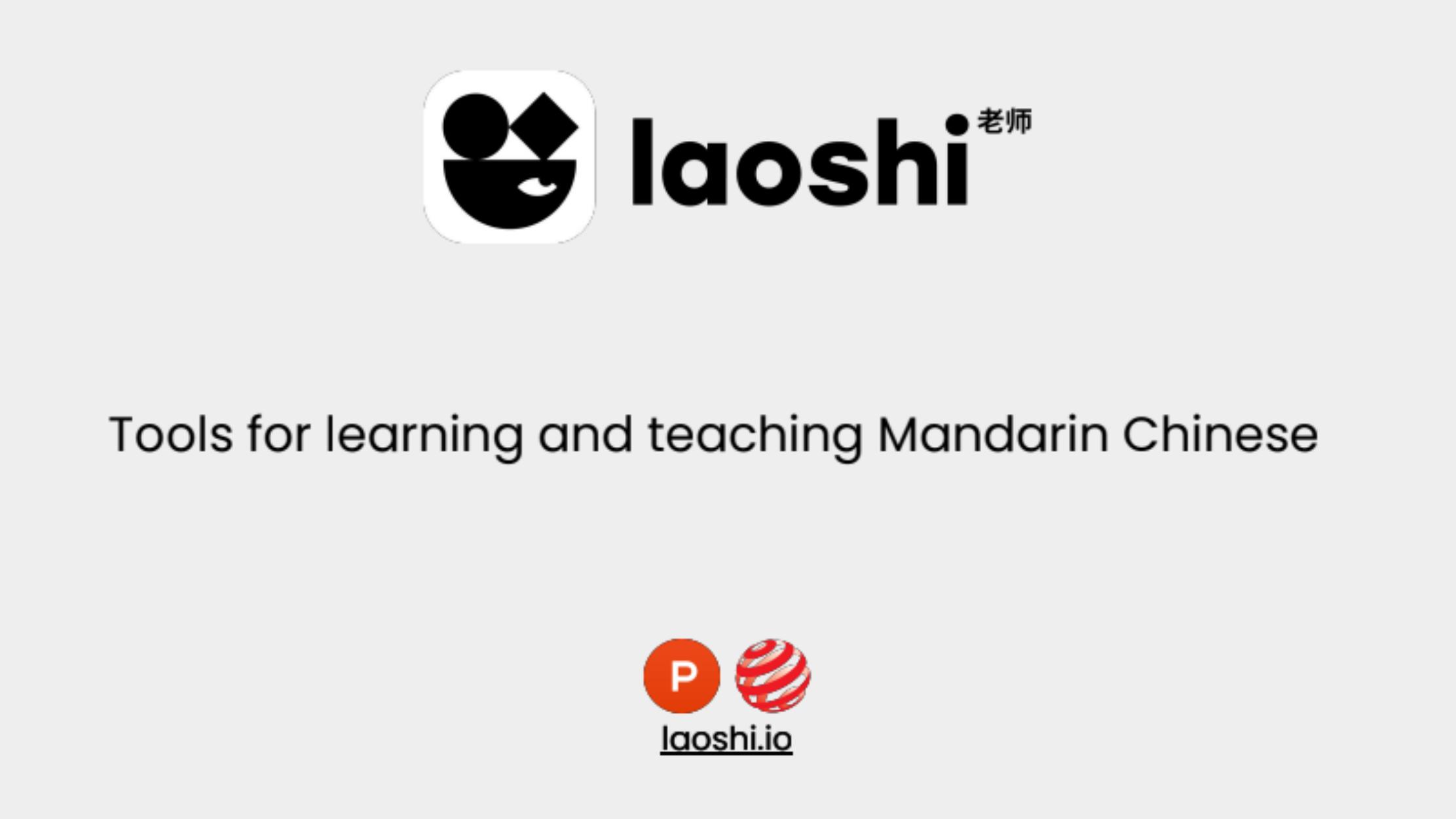 Laoshi pitch deck cover